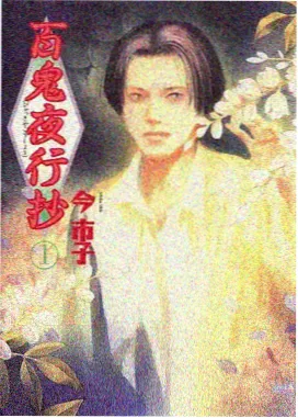 回响信箱